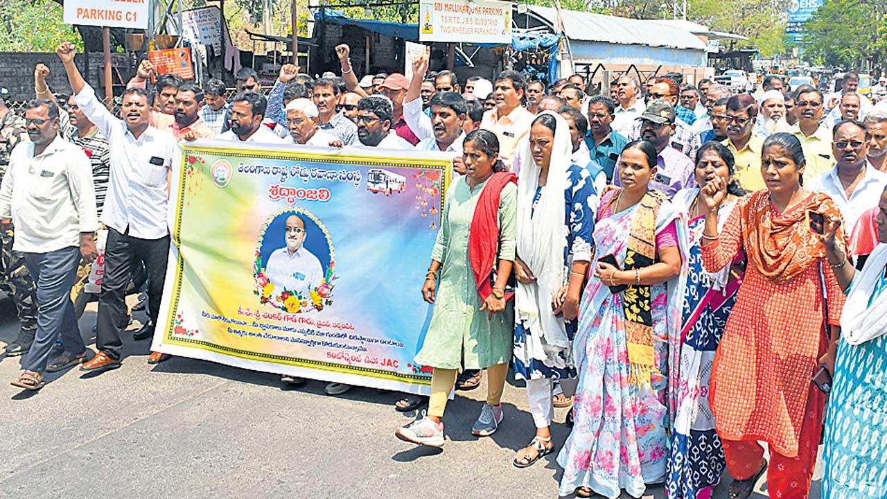 సమ్మె ఉగ్రరూపం