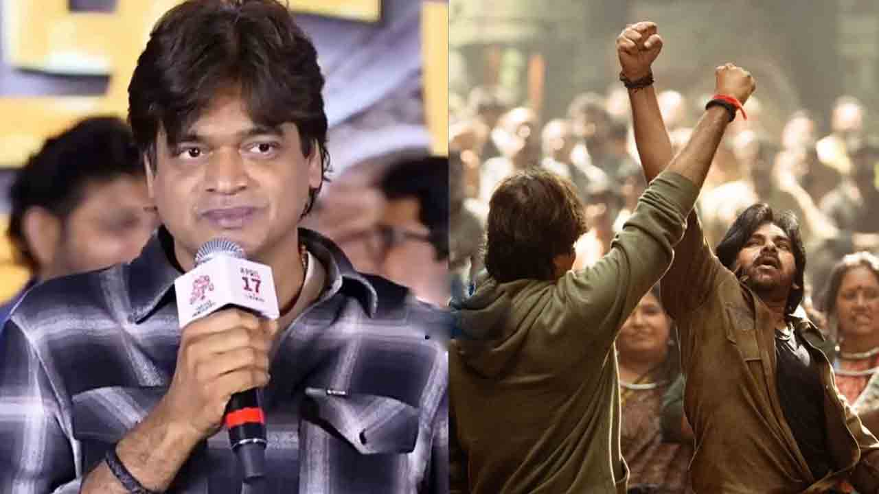 Harish Shankar | హరీష్‌ శంకర్‌ ఒప్పుకున్నట్టేనా.. ఉస్తాద్‌ భగత్‌ సింగ్‌పై నయా కామెంట్స్‌ వైరల్