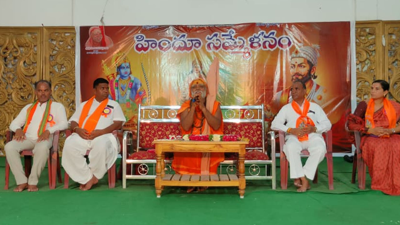 Yogananda Saraswati | సమాజ శ్రేయస్సుకు హిందువులు ఐకమత్యంగా ముందుకు సాగాలి : యోగానంద సరస్వతి