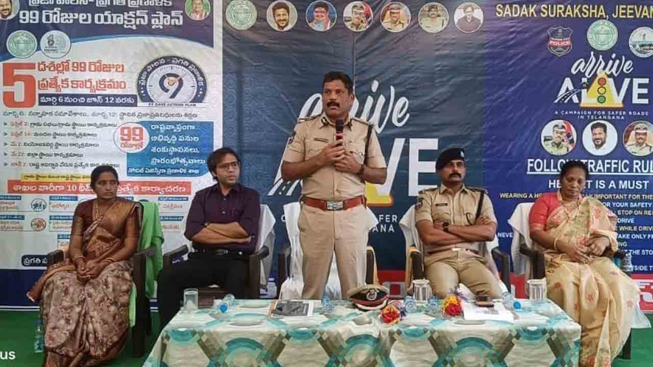 సమష్టి కృషితోనే రోడ్డు ప్రమాదాల నివారణ