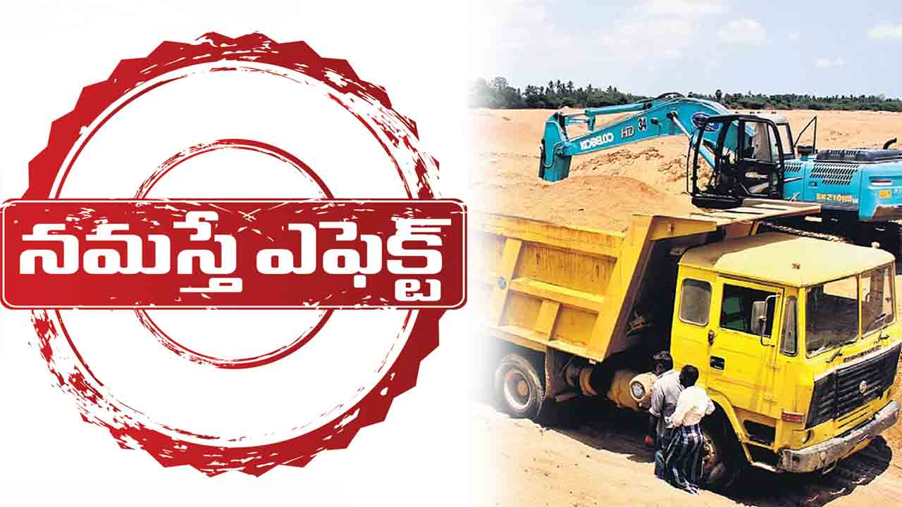 క్వారీల కథనంతో అధికార యంత్రాంగంలో కలవరం