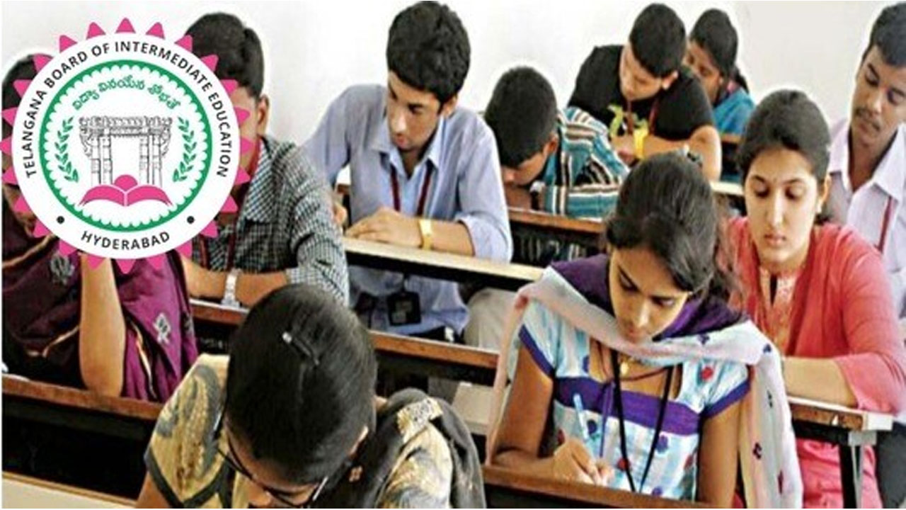 Exam Fees | ఇంటర్‌ సప్లిమెంటరీ పరీక్షల ఫీజు గడువు మరో మూడు రోజులు పొడిగింపు