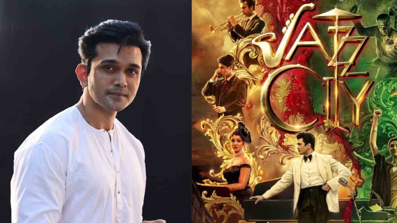 Jazz City | భారతీయ వెబ్ సిరీస్‌లో బంగ్లాదేశ్ న‌టుడు.. అస‌లు కార‌ణం చెప్పిన ద‌ర్శ‌కుడు.!