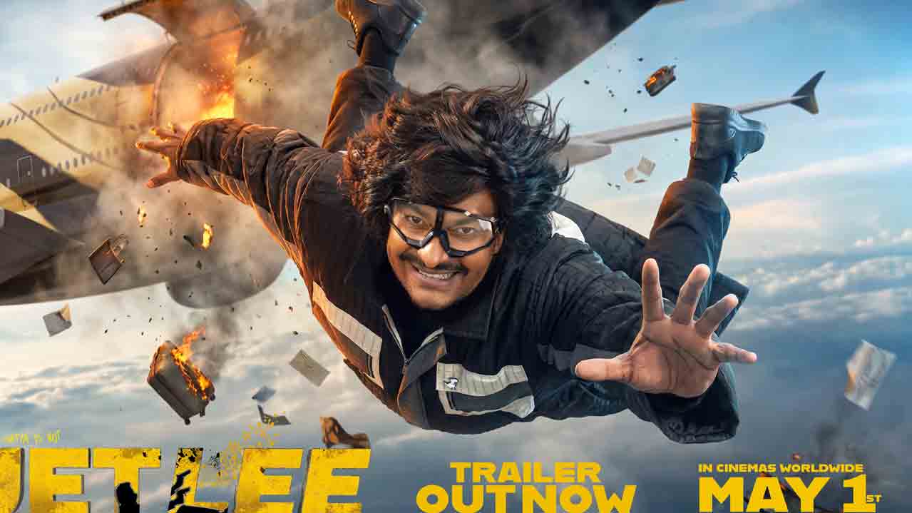 Jetlee Trailer | నవ్వుల జెట్ స్పీడ్‌తో ‘జెట్లీ’ ట్రైలర్.. హీరోగా సత్య మరో కామెడీ మ్యాజిక్