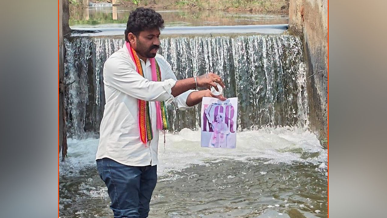 Abhishekam | కేసీఆర్ చిత్రపటానికి కాళేశ్వరం జలాలతో అభిషేకం