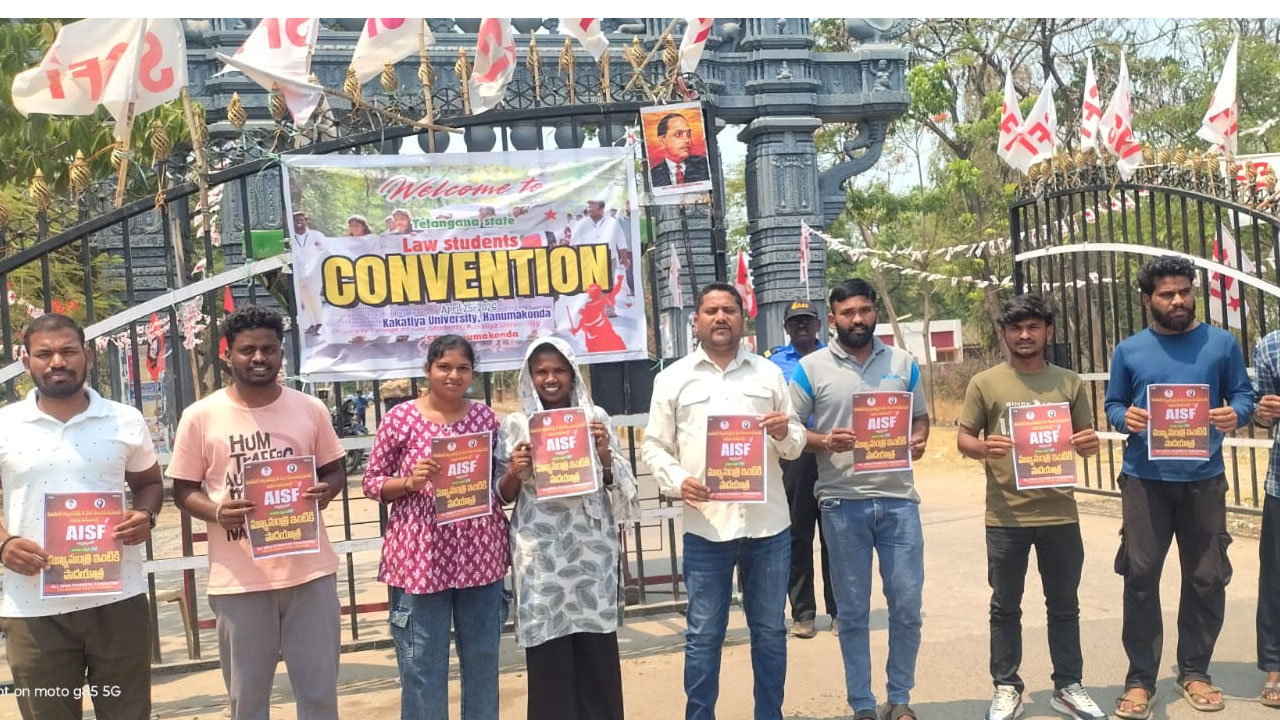 AISF Padayatra | ఈనెల 28న సీఎం ఇంటికి ఏఐఎస్ఎఫ్‌ పాదయాత్ర