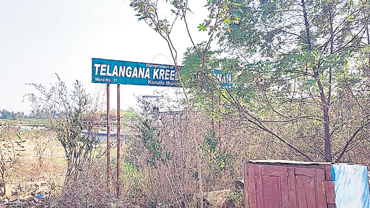 క్రీడా ప్రాంగణాలపై నిర్లక్ష్యం