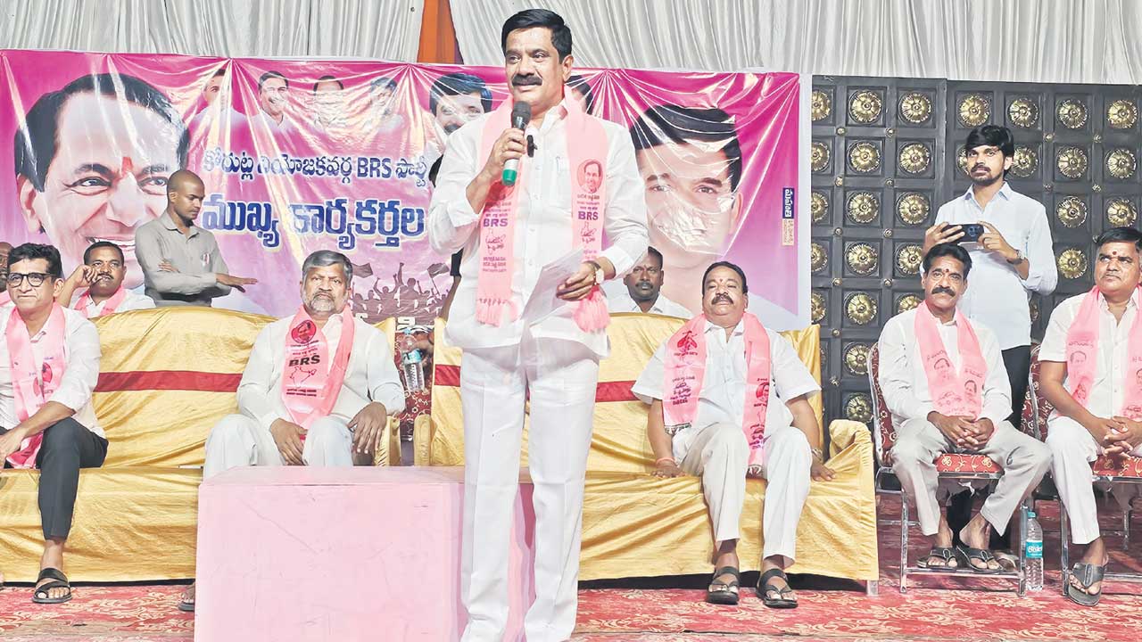 బీఆర్‌ఎస్‌ సభతో మలుపు