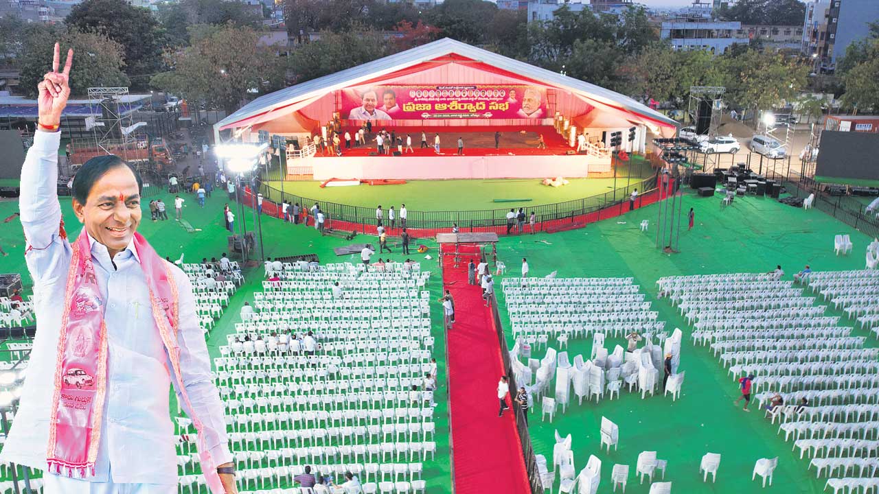 చలో జగిత్యాల