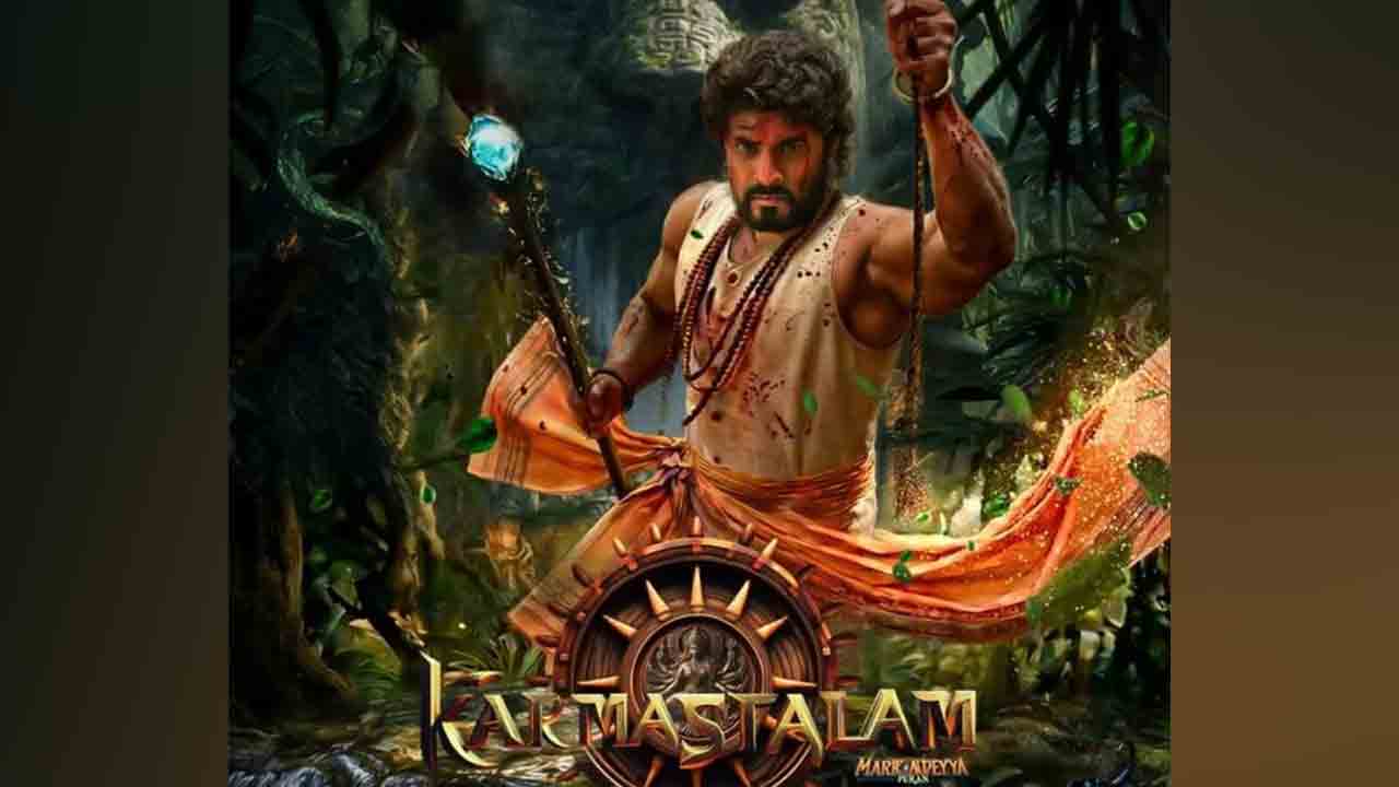 Karmastalam | యోధుడిగా అరవింద్‌ కృష్ణ.. కర్మస్థలం నయా లుక్‌ వైరల్