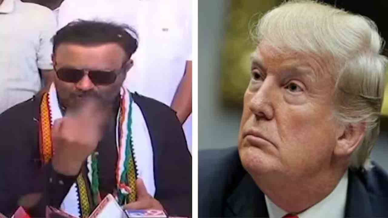 Watch: ట్రంప్‌కు ‘మిడిల్‌ ఫింగర్‌’ చూపించిన కర్ణాటక మంత్రి.. ఎందుకంటే?
