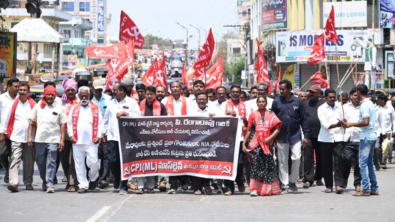 పోటు రంగారావుపై కేసులు ఎత్తివేయాలి