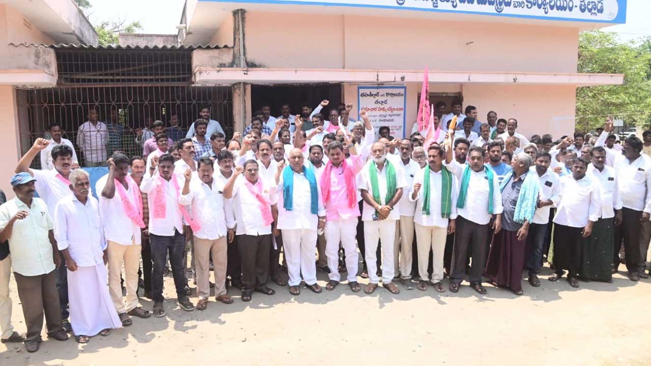 రైతుల ఆగ్రహజ్వాల