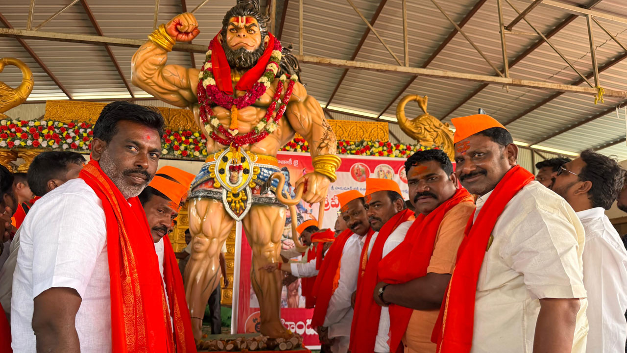 Hanuman Jayanti | భక్తిశ్రద్ధలతో ఘనంగా హన్‌మాన్‌ జయంతి వేడుకలు