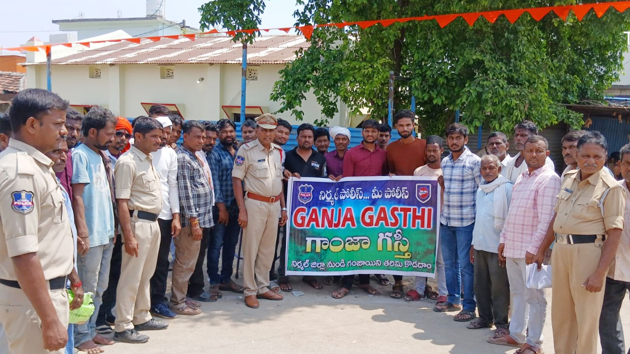 SI Srinivas | యువత భవిష్యత్తు గంజాయితో నాశనం : ఎస్సై శ్రీనివాస్‌