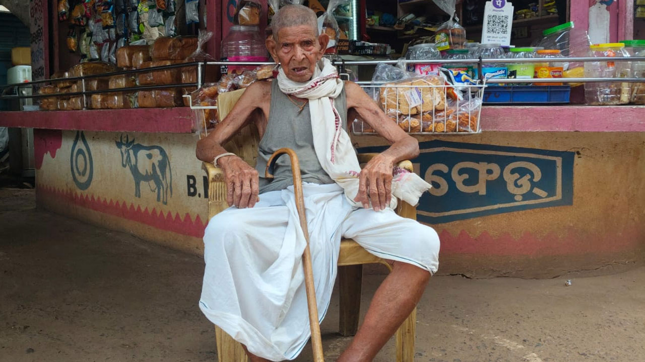 Labani Behera | 106 ఏళ్ల వయసులోనూ టీకొట్టు నడుపుతున్న వృద్ధుడు లబణి బెహెరా..!