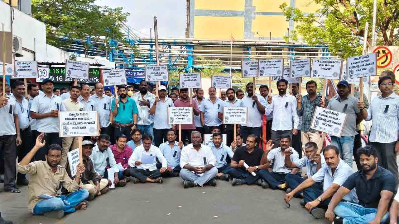 ఐటీసీ ఎదుట నల్లబ్యాడ్జీలతో కార్మికుల నిరసన