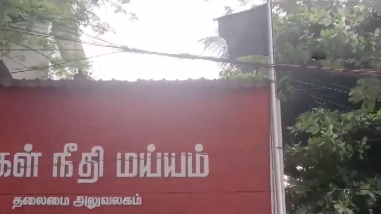 MNM party | డీలిమిటేషన్‌ బిల్లును నిరసిస్తూ నల్లజెండాలు ఎగరేసిన కమల్‌హాసన్‌ పార్టీ.. Video