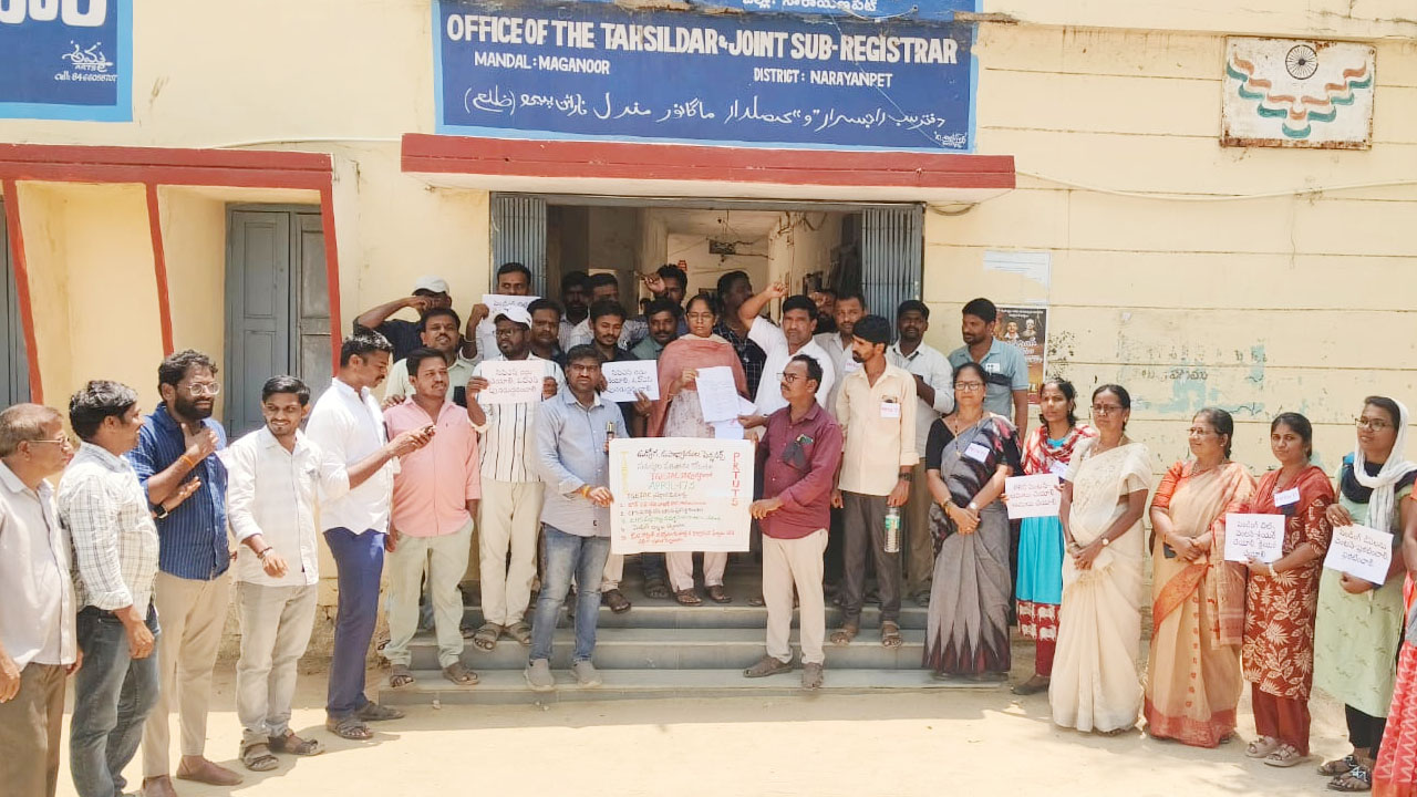 Employees Protest | తహసీల్‌ కార్యాలయాల ఎదుట నల్లబ్యాడ్జీలతో ఉద్యోగులు నిరసన