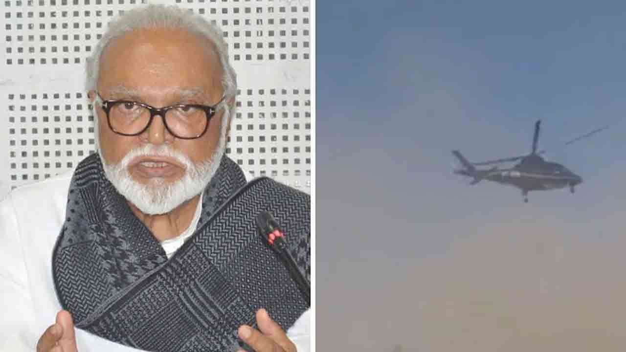 Watch: మంత్రికి తప్పిన ముప్పు.. వాహనాల పార్కింగ్ స్థలంలో హెలికాప్టర్‌ ల్యాండ్‌