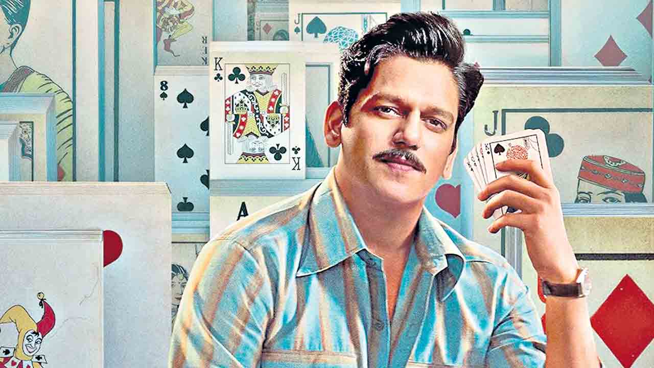 సామన్యుడి సామ్రాజ్యం..