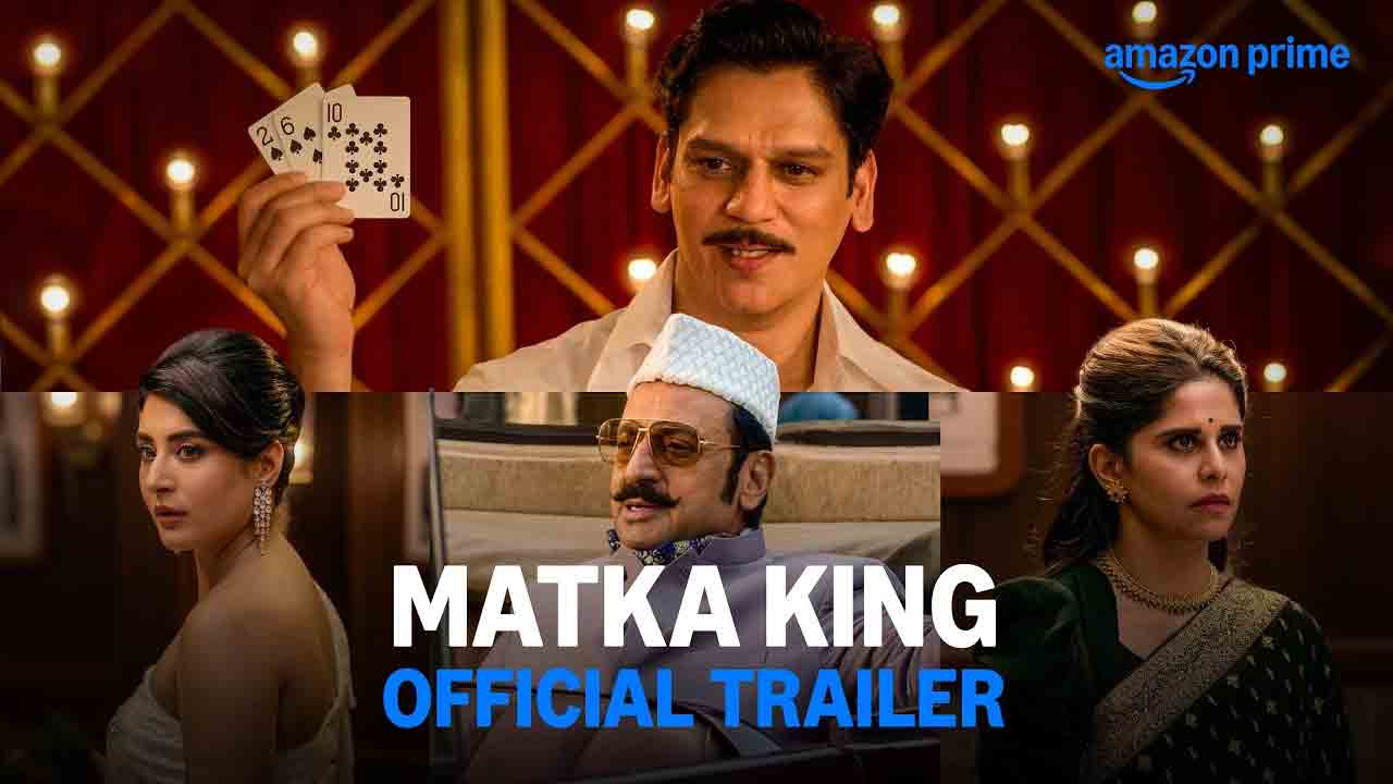 Matka King Trailer | 1960 బాంబే మాఫియా నేపథ్యంలో ‘మట్కా కింగ్’.. ఆస‌క్తిక‌రంగా ట్రైల‌ర్