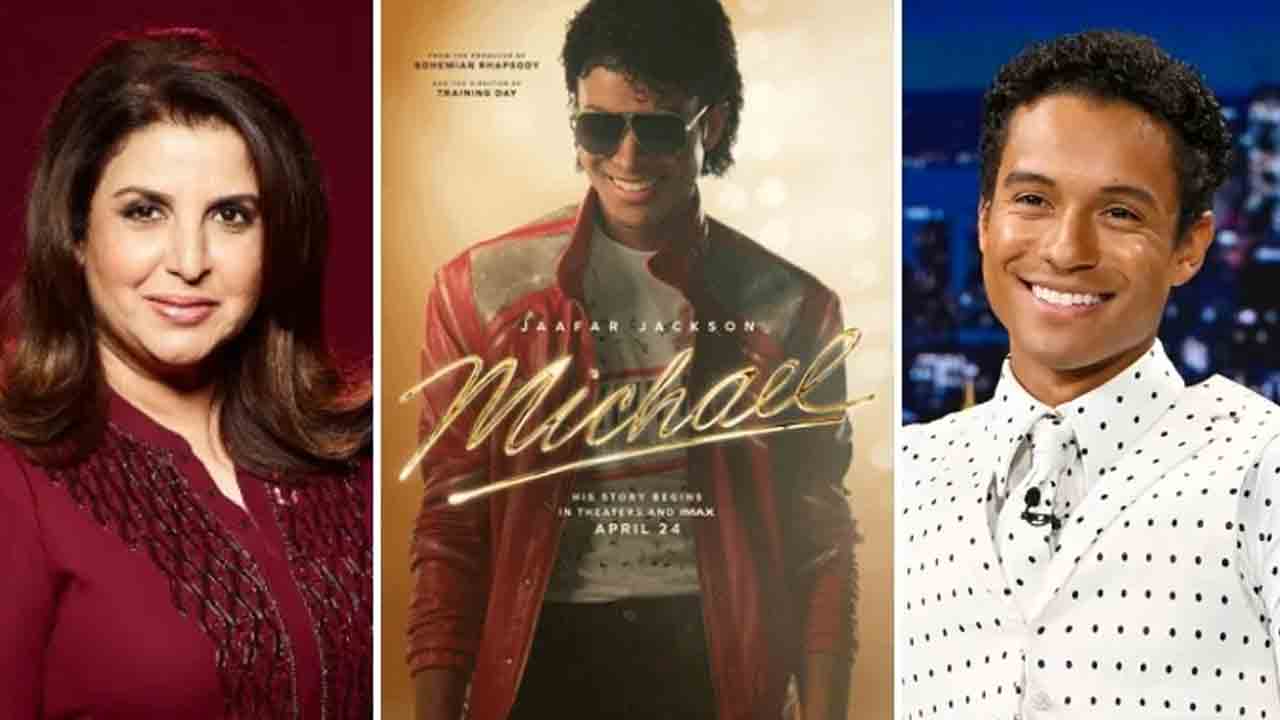 Michael Movie | ‘మైఖేల్’ సినిమా విమర్శకులపై ఫరా ఖాన్ ఫైర్.. జాఫర్ జాక్సన్‌కు ‘ఆస్కార్’ ఇవ్వాల్సిందేనని డిమాండ్!