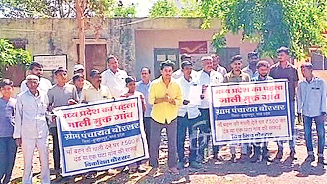 బూతులు మాట్లాడితే రూ 500 జరిమానా!