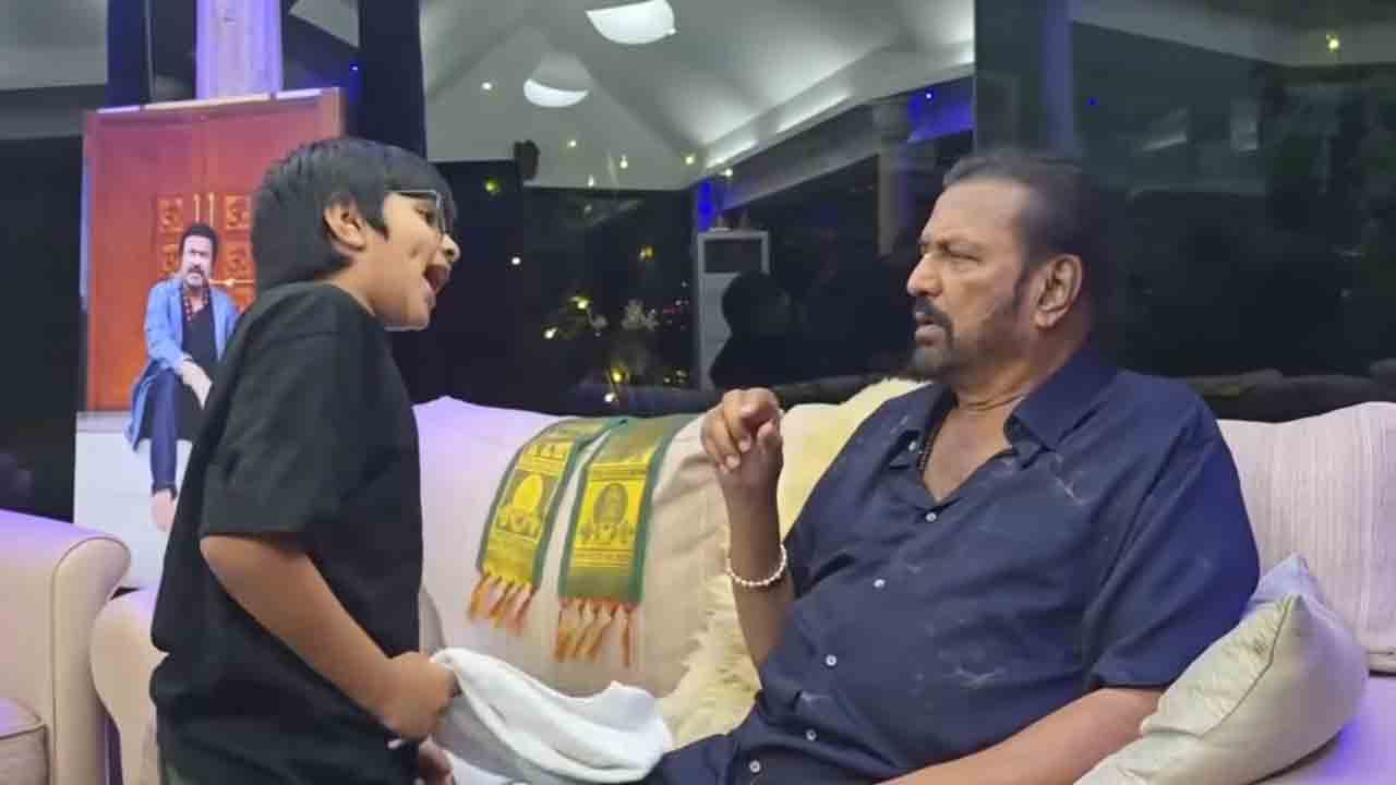Mohan Babu | తాతకే షాక్ ఇచ్చిన మనవడు.. మోహన్‌బాబును ఆటపట్టించిన చిన్నారి అవ్రామ్!