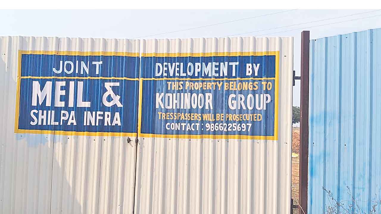 నాదర్‌గుల్‌ భూముల గేటుపై కొత్త పేరు