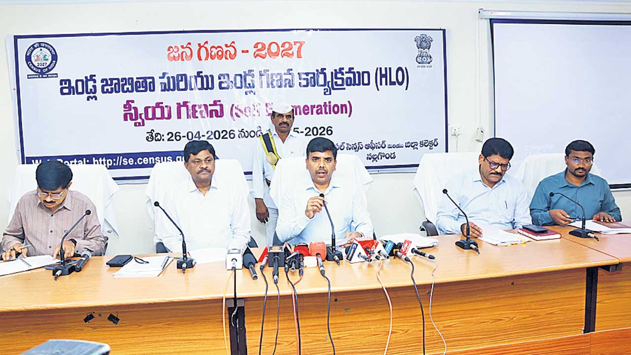 నేటి నుంచి స్వీయ జనగణన