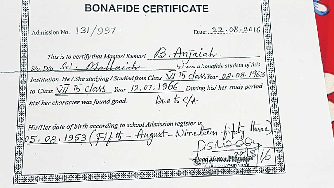 యాదగిరి గుట్ట ఏఈ.. గుట్టు రట్టు!