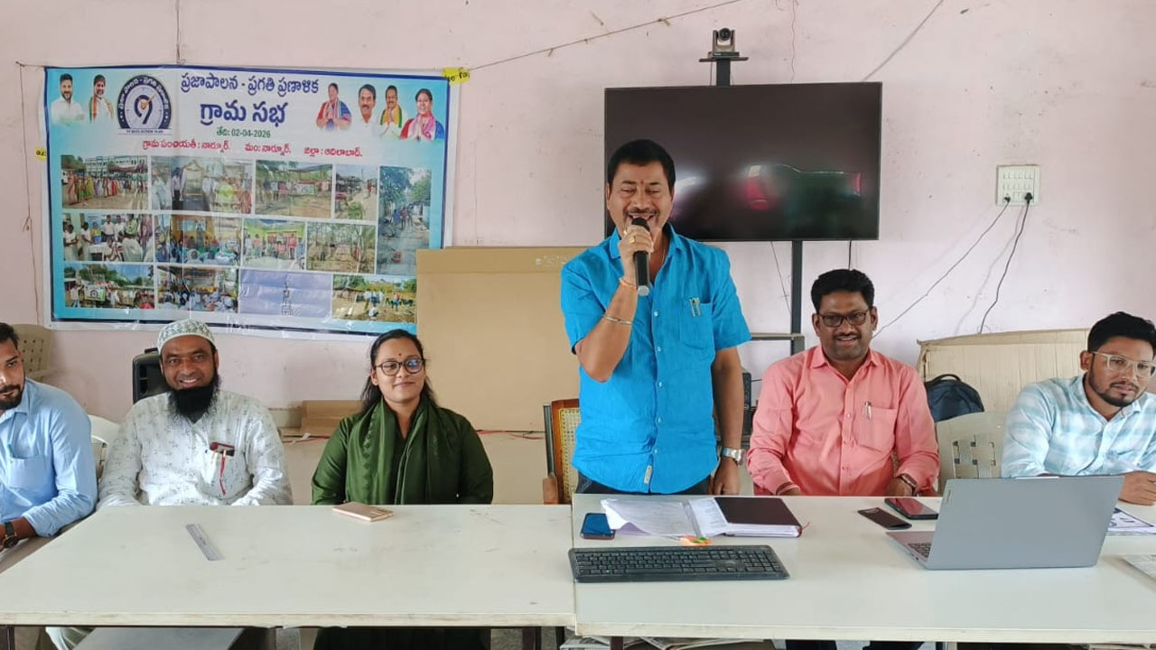 DLPO Prabhakar | ప్రభుత్వ పథకాలను సద్వినియోగం చేసుకోవాలి  : డీఎల్‌పీవో ప్రభాకర్