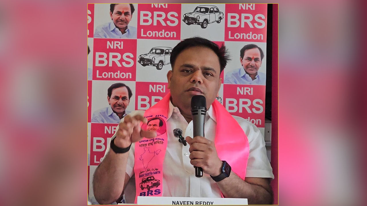 Naveen Reddy | యువతకు కేటీఆర్ నాయకత్వం ఆదర్శం : నవీన్ రెడ్డి