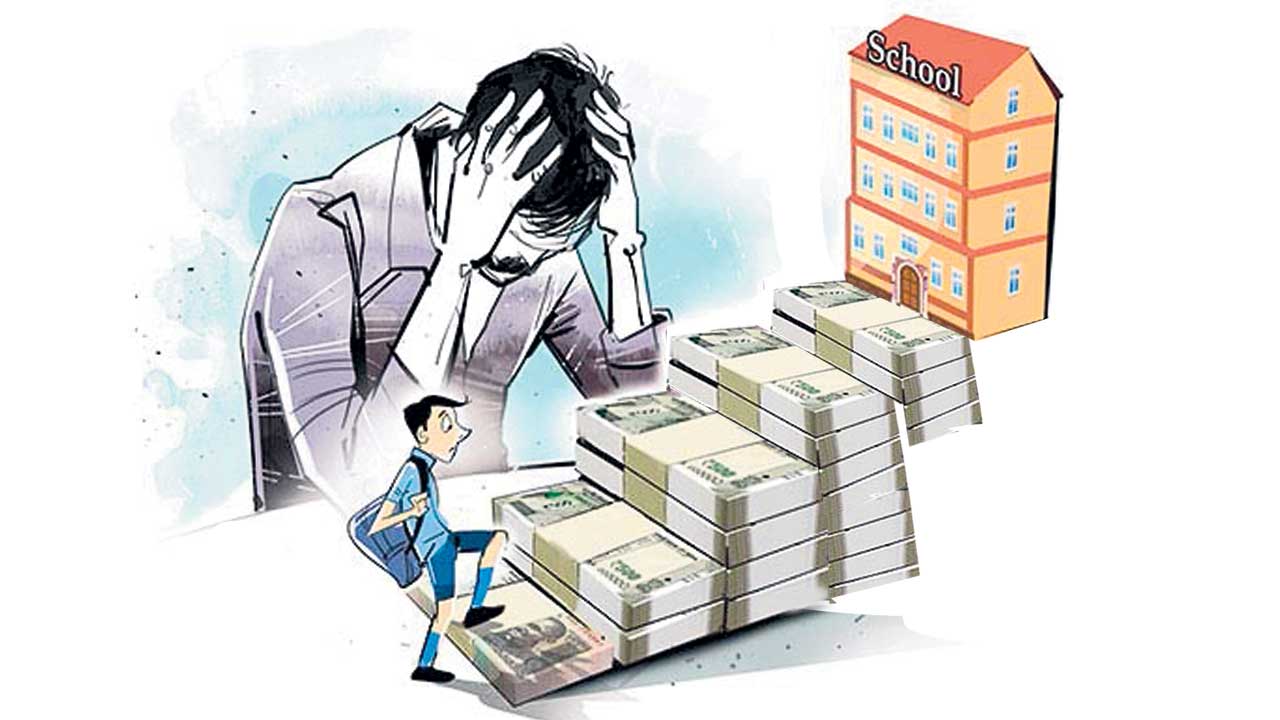 ఎగబడి దోపిడీ!