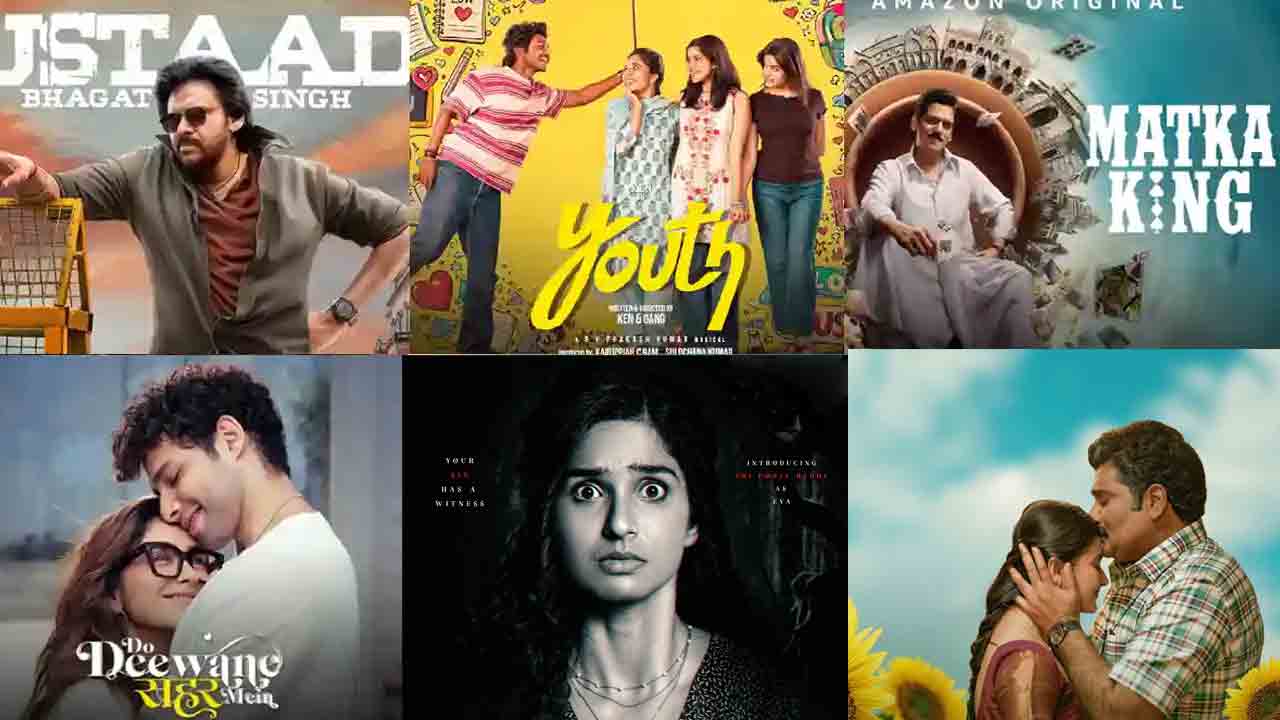 OTT Releases | మూవీ లవర్స్‌ గెట్‌ రెడీ.. ఈ వారం ఓటీటీలో సందడి చేసే సినిమాలివే..!