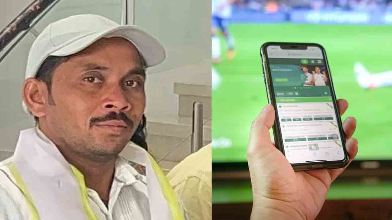 Online Betting App | ఆటోడ్రైవర్‌ను బలితీసుకున్న ఆన్‌లైన్‌ బెట్టింగ్ యాప్