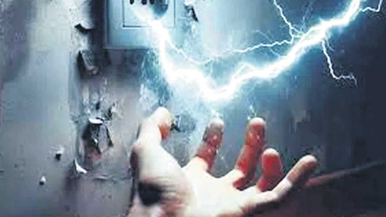 కరెంట్‌ హెచ్చు తగ్గులు!