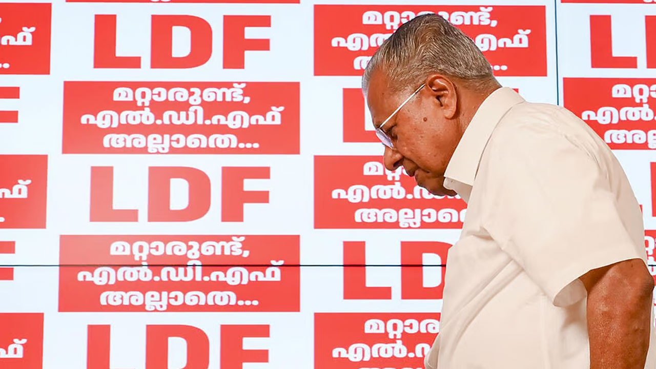 Kerala Elections | ఎన్నికల్లో మేం గెలిస్తే మహిళలకు ఉద్యోగాల్లో 50 శాతం కోటా : ఎల్డీఎఫ్ కూటమి