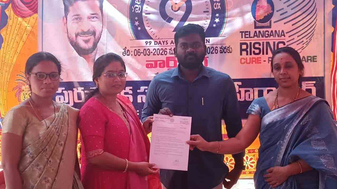 Praja Palana | స్పష్టత లేని ఇందిరమ్మ ఇళ్ల లబ్ధిదారుల ఎంపిక.. ఆరు గ్యారంటీల అమలులో కాంగ్రెస్ సర్కార్ విఫలం