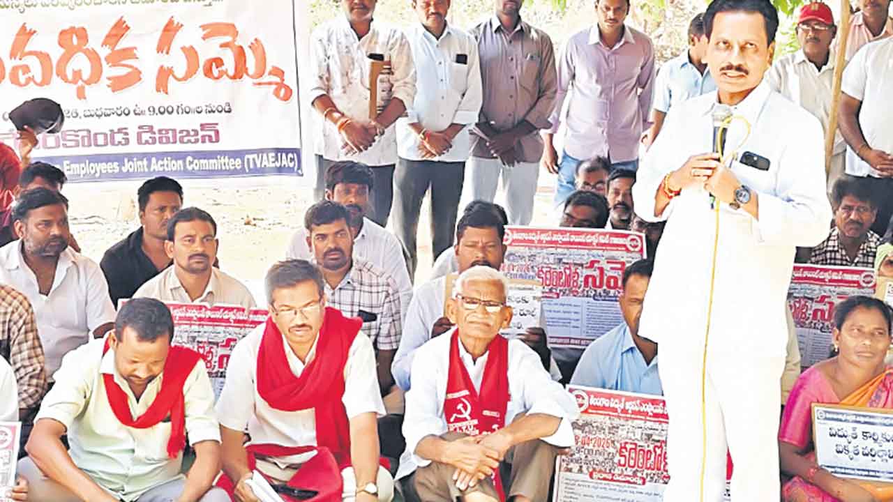 ఆర్టిజన్లను విస్మరించిన సర్కార్‌