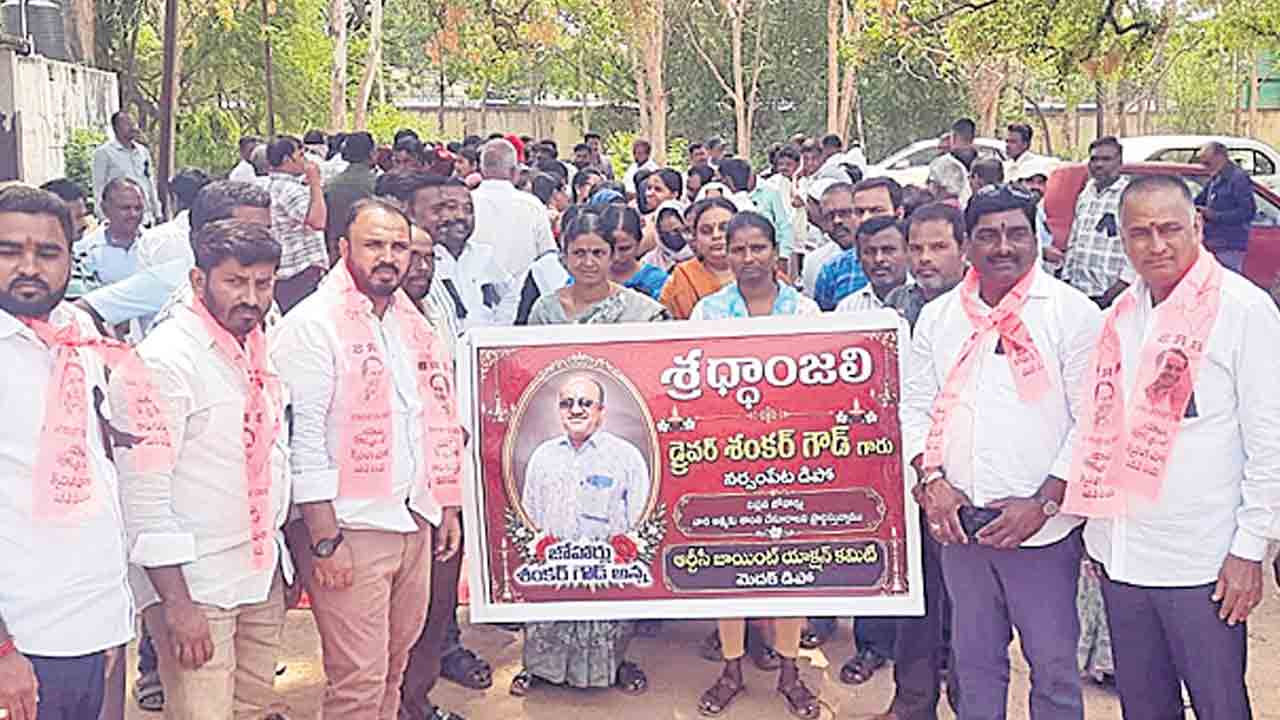 ఆర్టీసీ కార్మికుల సమస్యలు పరిష్కరించాలి