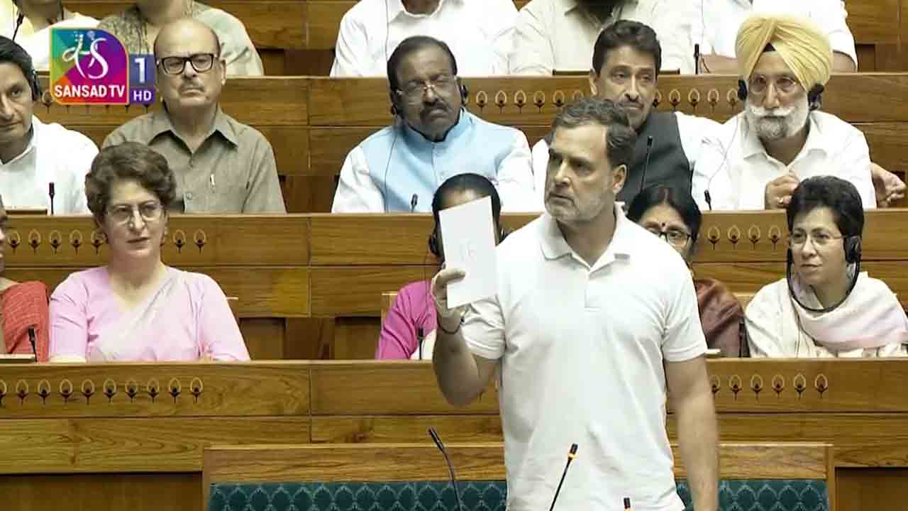 Riddle of 16 | లోక్‌సభలో ‘16’ సంఖ్యను ప్రస్తావించిన రాహుల్‌ గాంధీ.. దాని చిక్కుముడి   ఏమిటంటే?