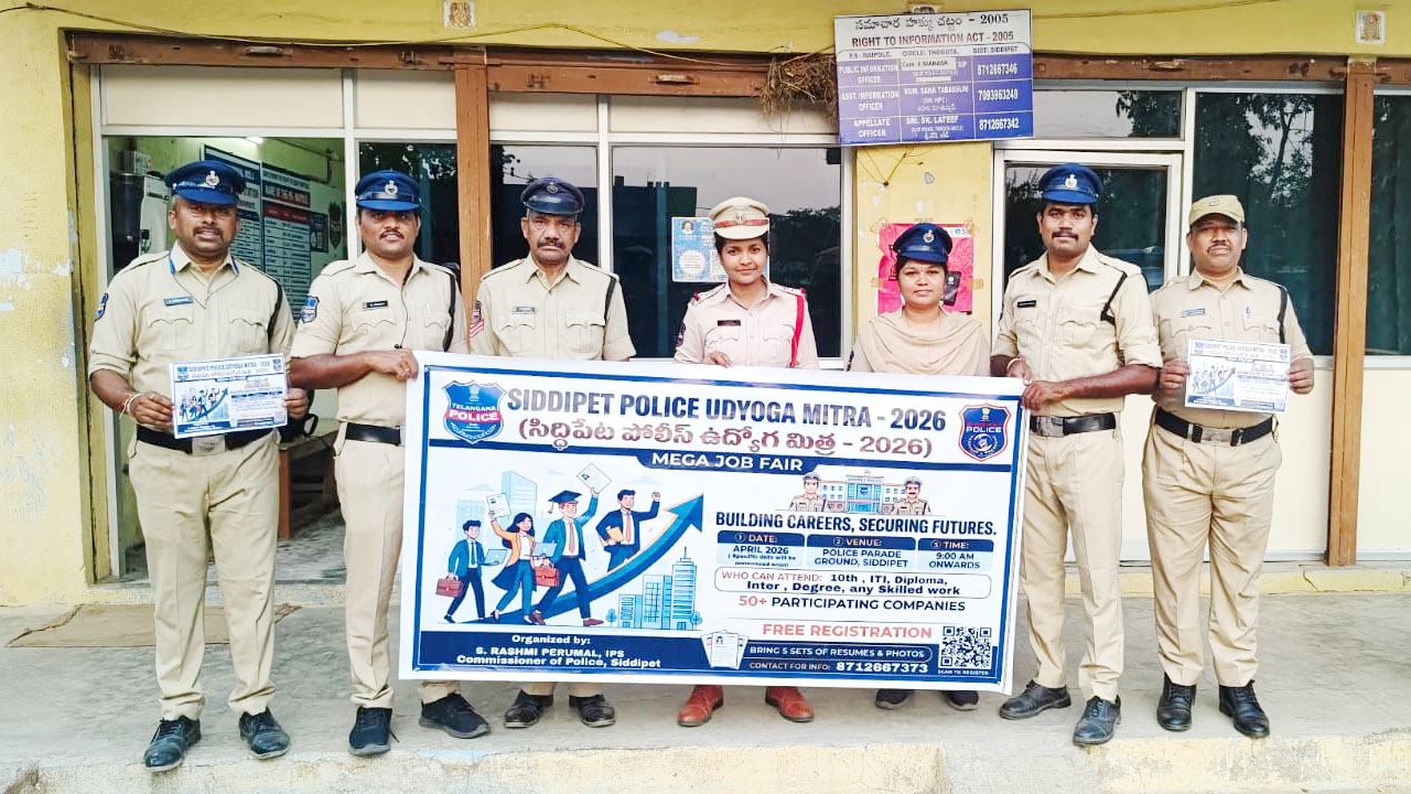 Job Mela  | మెగా జాబ్‌ మేళాను సద్వినియోగం చేసుకోవాలి