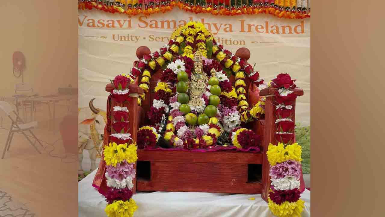 Sri Vasavikanyaka Parameswa