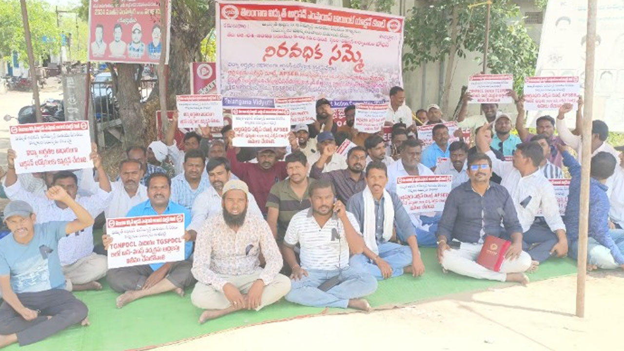 Artisans Dharna | న్యాయమైన డిమాండ్లు పరిష్కరించాలని ఆర్టిజెన్ల ధర్నా