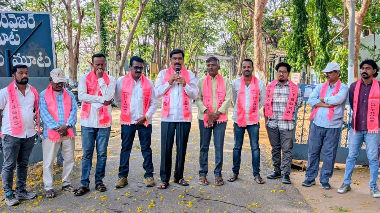 TBGKS Demands | కాంగ్రెస్‌ మేనిఫెస్టోను అమలు చేయాలి: టీబీజీకేఎస్‌ డిమాండ్‌