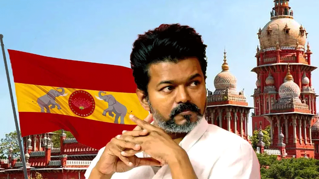 Madras High Court | అఫిడవిట్లలో రూ.100 కోట్ల తేడా ఉంది.. టీవీకే చీఫ్‌ విజయ్‌కి మద్రాస్‌ హైకోర్టు నోటీసులు