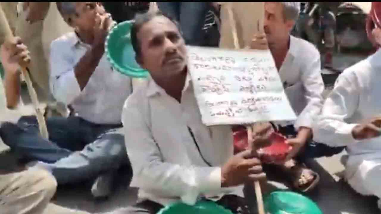 Telangana activists | గాంధీభవన్‌ ముందు తెలంగాణ ఉద్యమకారుల బిక్షాటన.. వీడియో