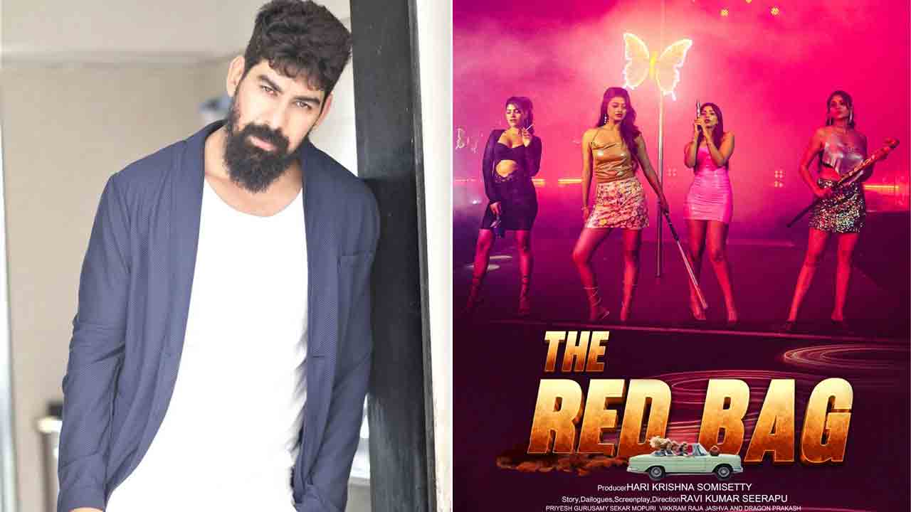 The Red Bag | హీరోగా ఎంట్రీ ఇస్తున్న పవన్‌ కల్యాణ్ విలన్‌.. ఇంతకీ ‘ది రెడ్‌ బ్యాగ్‌’లో ఏముంది..?